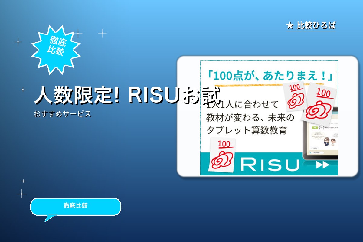 トップ大学生のフォローアップなどサポートサービスロゴ