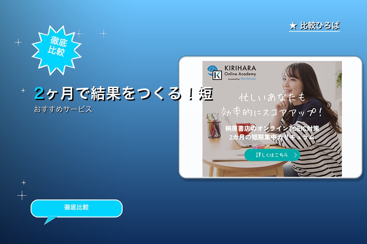 KIRIHARA Online Academy ロゴ