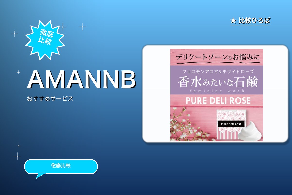 PURE DELI ROSE 評判・特徴ロゴ
