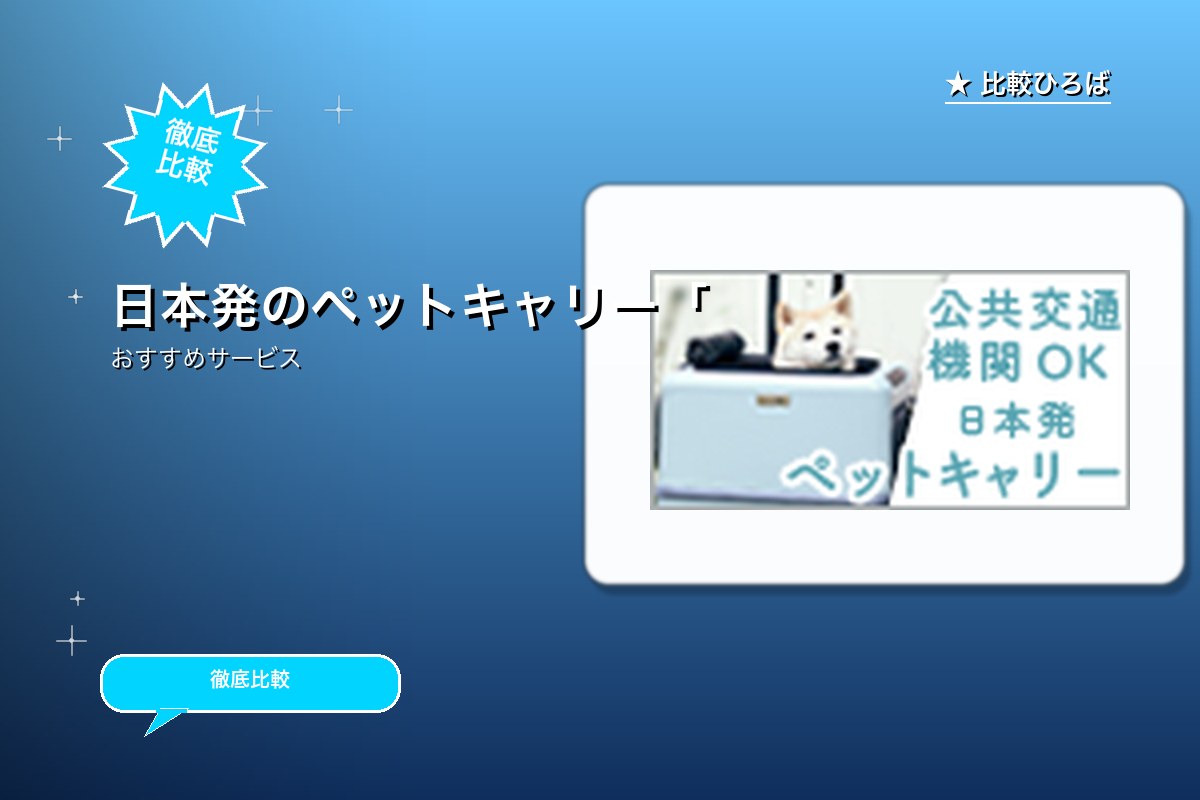 レジェンドウォーカー 評判・特徴ロゴ