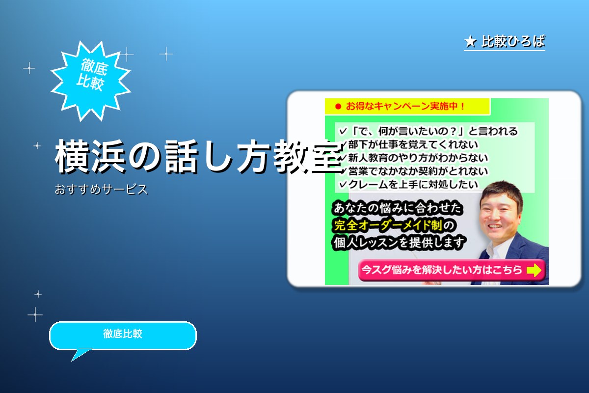 株式会社あたま 評判・特徴ロゴ