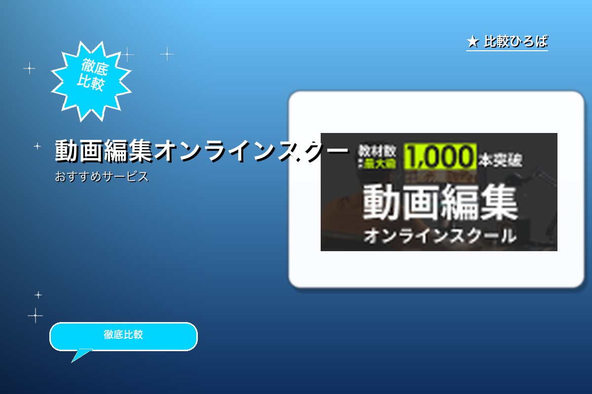 SNS専用ロゴ