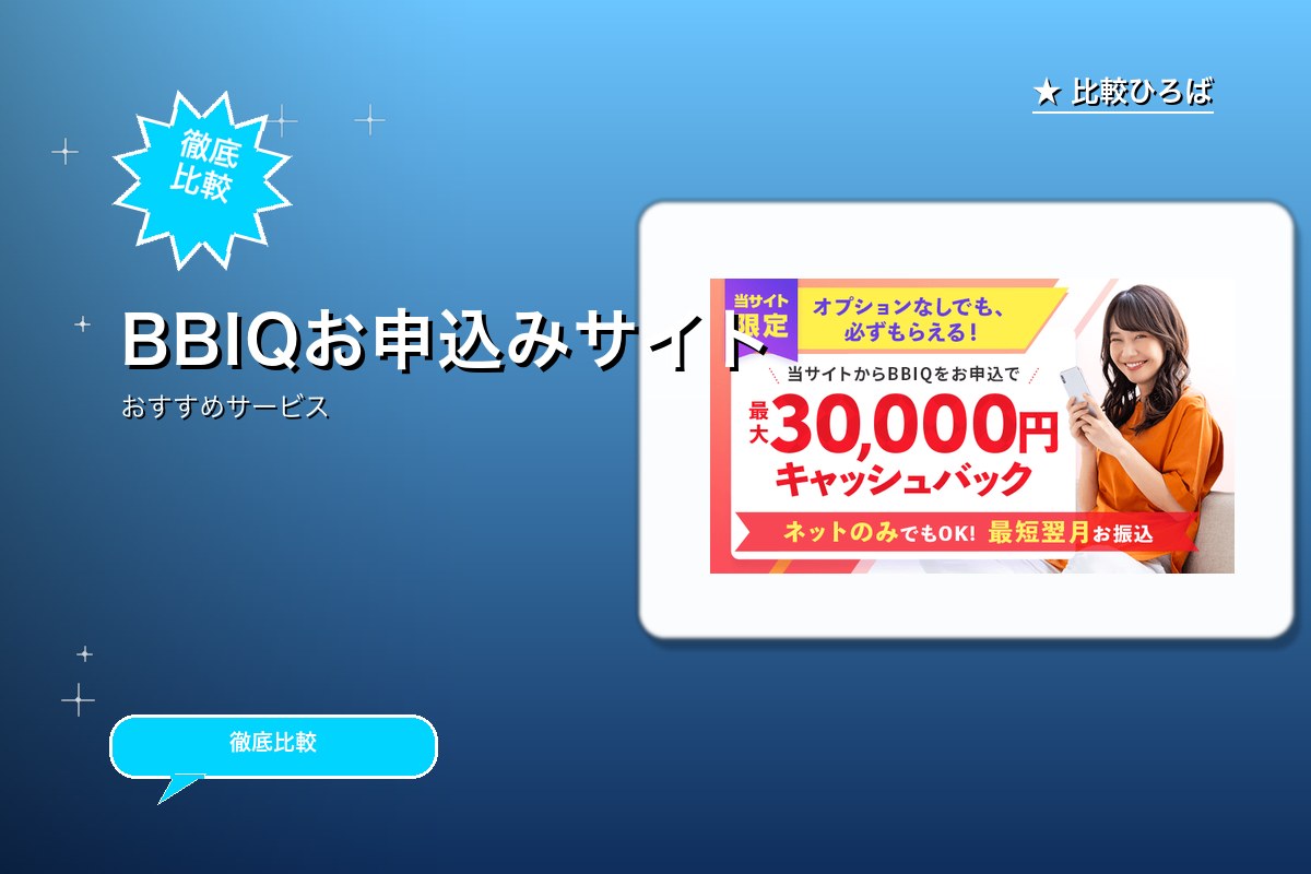 5年連続☆*お客様満足度編集部評価で高評価!九州の光回線のサービス紹介画像